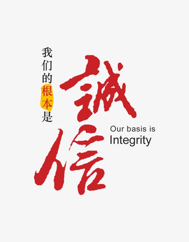 根河收账公司